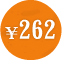 262円