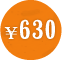 315円